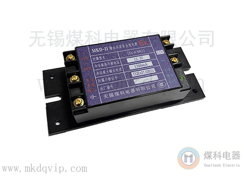 MKD-II 输出本质安全型电源
