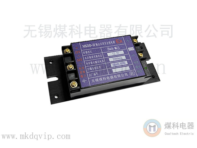 MKDD-II 输出本质安全型电源