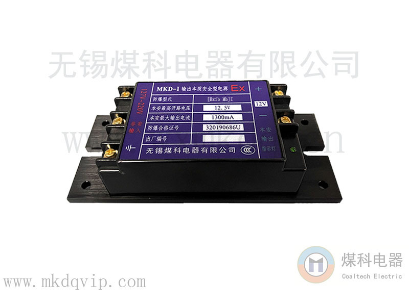 MKD-I 输出本质安全型电源
